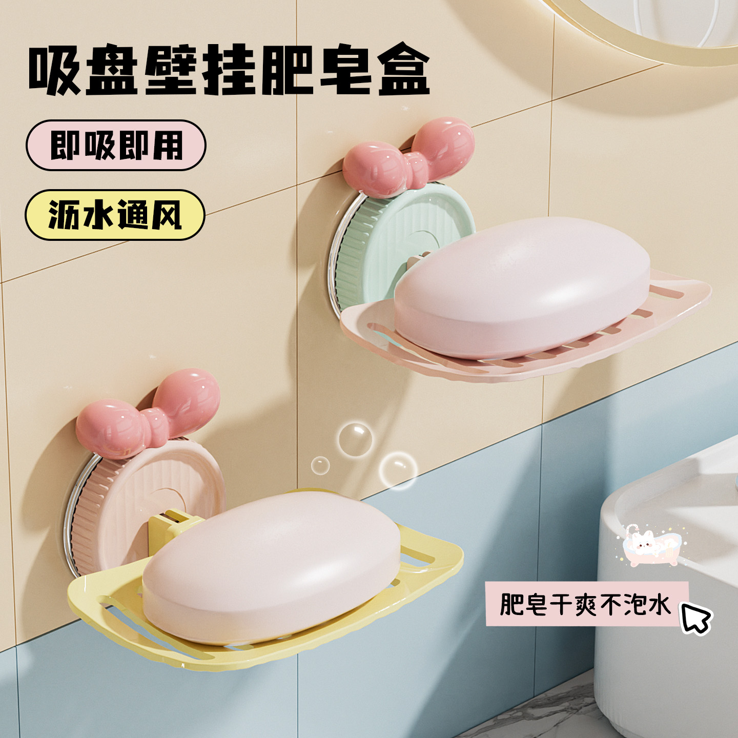 吸盘壁挂肥皂盒强力承重可拆卸
