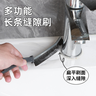 浴室超细缝隙刷多功能长条缝隙刷家用窄缝瓷砖死角极窄凹槽清洁刷