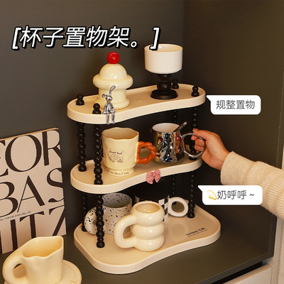 杯子置物架多层茶杯水杯架子杯架高级感轻奢家用咖啡杯收纳层架