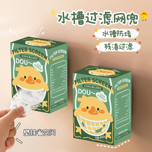 水槽过滤网将残渣一“网”打尽