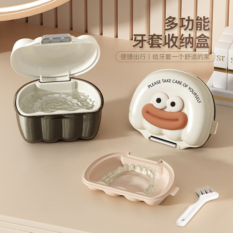 放保持器收纳盒上层收纳下层清洁