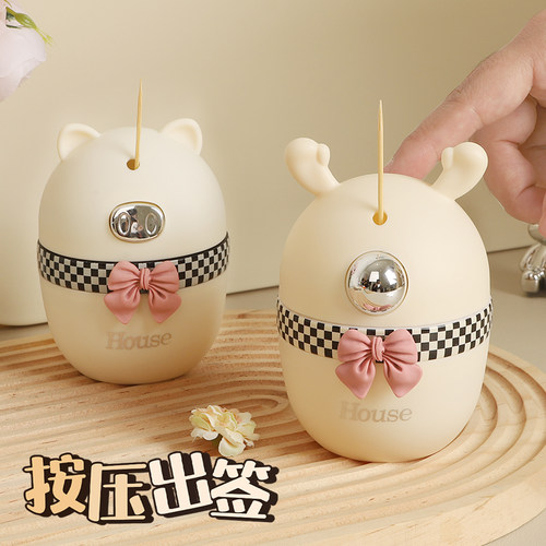 牙签盒自动弹出可爱创意