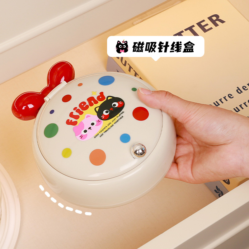 磁吸针线盒分区有序收纳一目了然