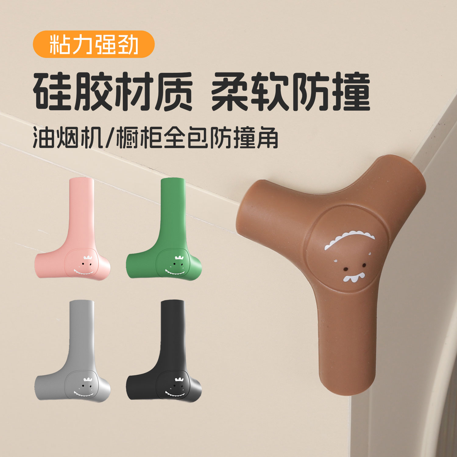 硅胶防撞条三角可包裹尖锐直角