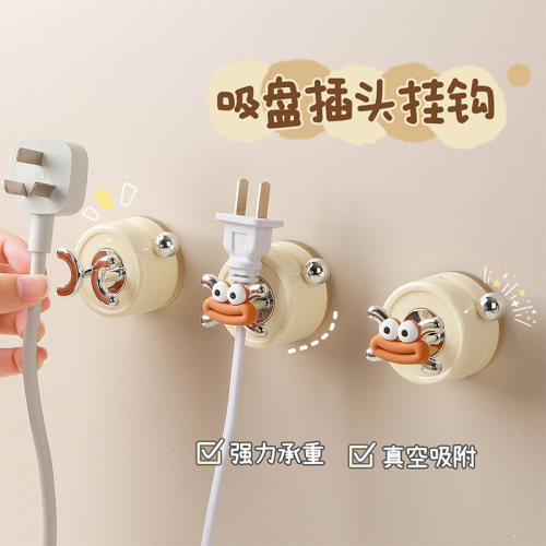 插头固定器吸盘可移动