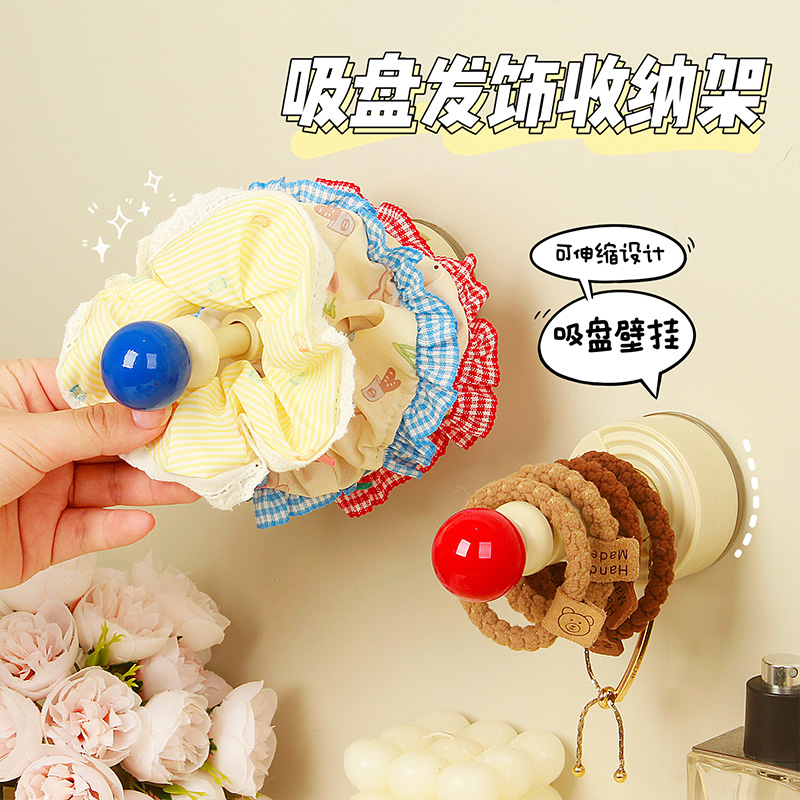 吸盘式发圈收纳横竖摆放三挡伸缩