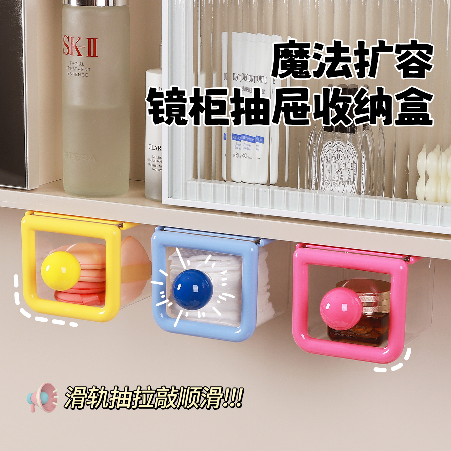 镜柜收纳盒防水防潮设计大容量