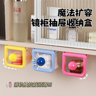镜柜收纳盒抽屉式 化妆品置物架卫生间口红化妆刷整理盒壁挂棉签盒
