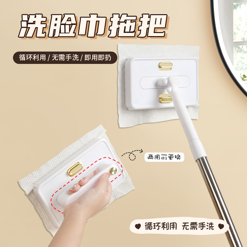 免脏手拖把伸缩杆，可360度旋转