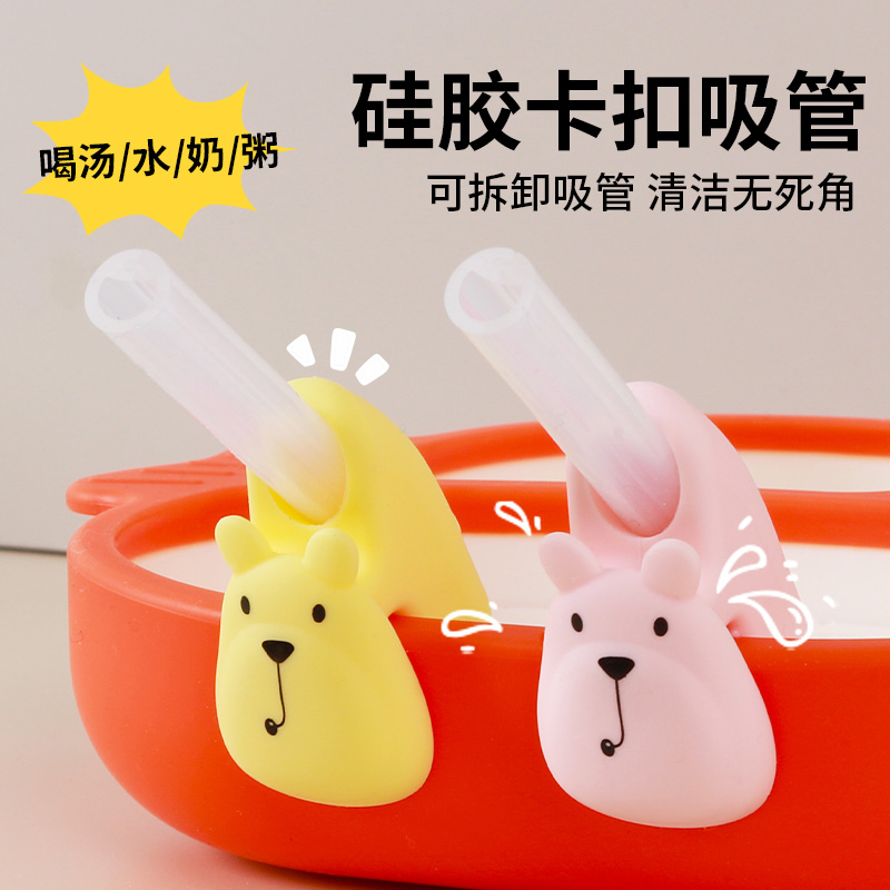 硅胶卡扣习惯弯头吸管设计大口径