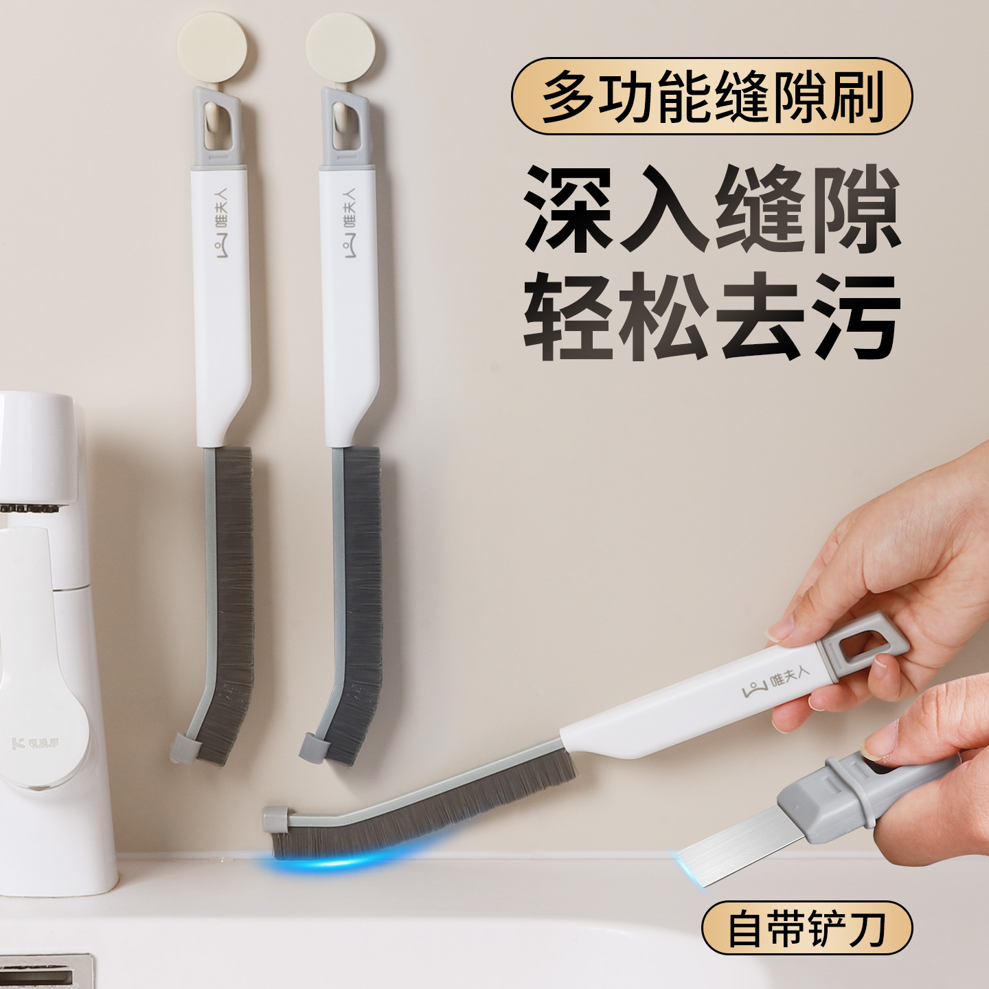 缝隙刷子多功能无死角缝隙刷窗户马桶长条浴室扫灰缝隙清洁刷硬毛