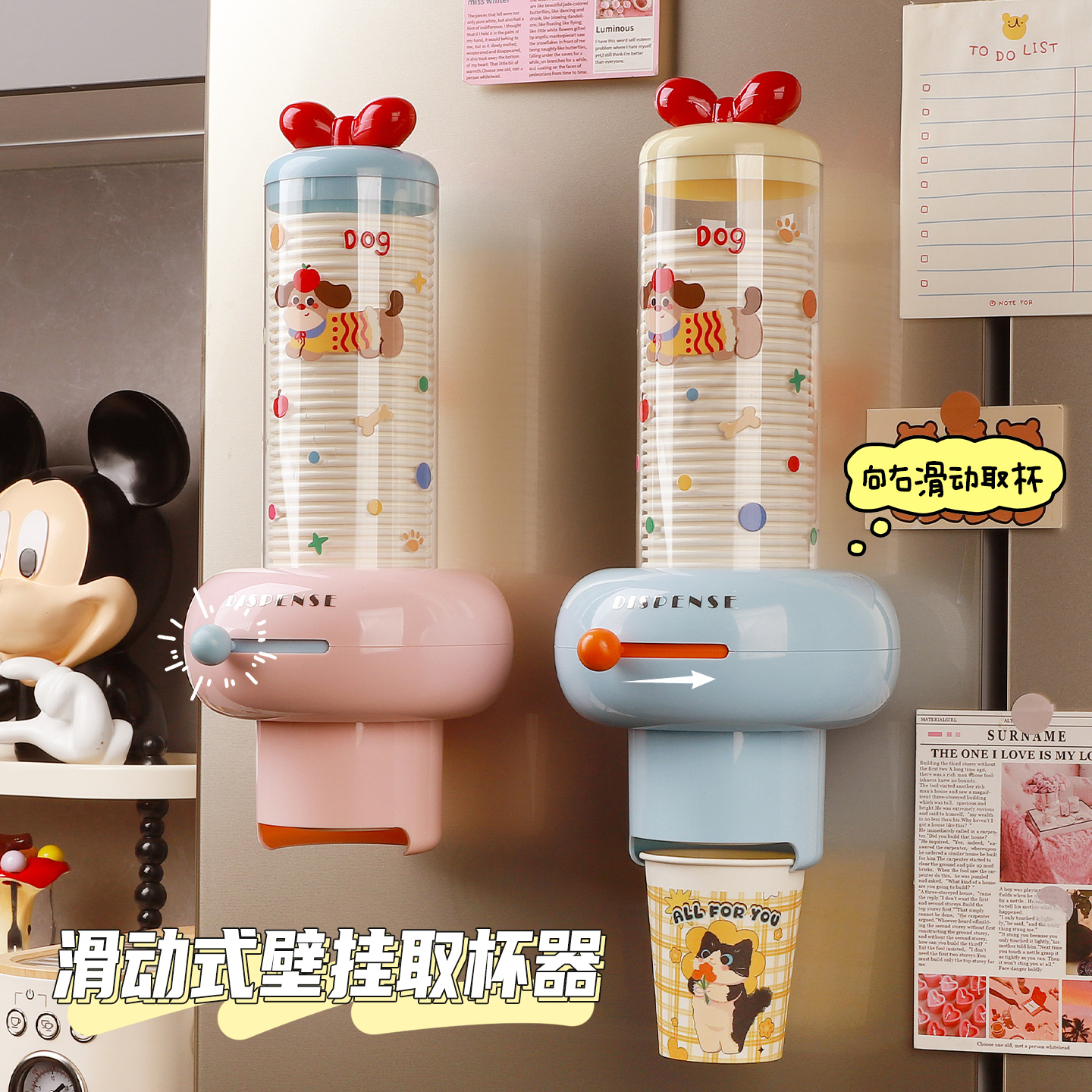 向右滑动取杯！一次一个干净卫生