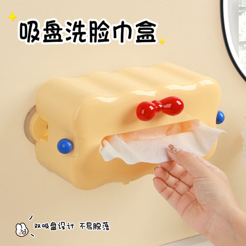 云朵洗脸巾盒大容量适用多种尺寸
