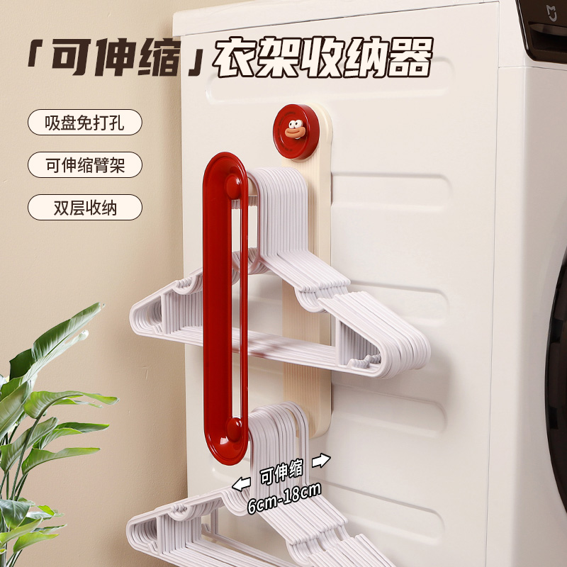 吸盘阳台衣架收纳架三挡可调节