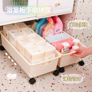 浴室洗漱台柜下收纳筐落地移动抽拉卫生间脏衣洗手盆下水槽置物架