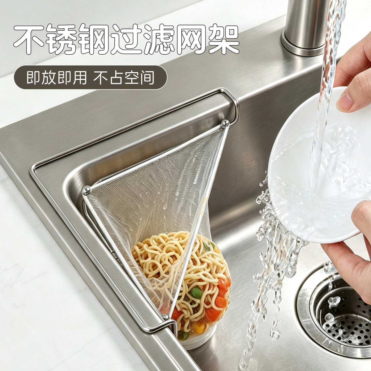 厨房水槽过滤网架一次性剩饭剩菜水池洗碗池洗菜池垃圾残渣沥水蓝