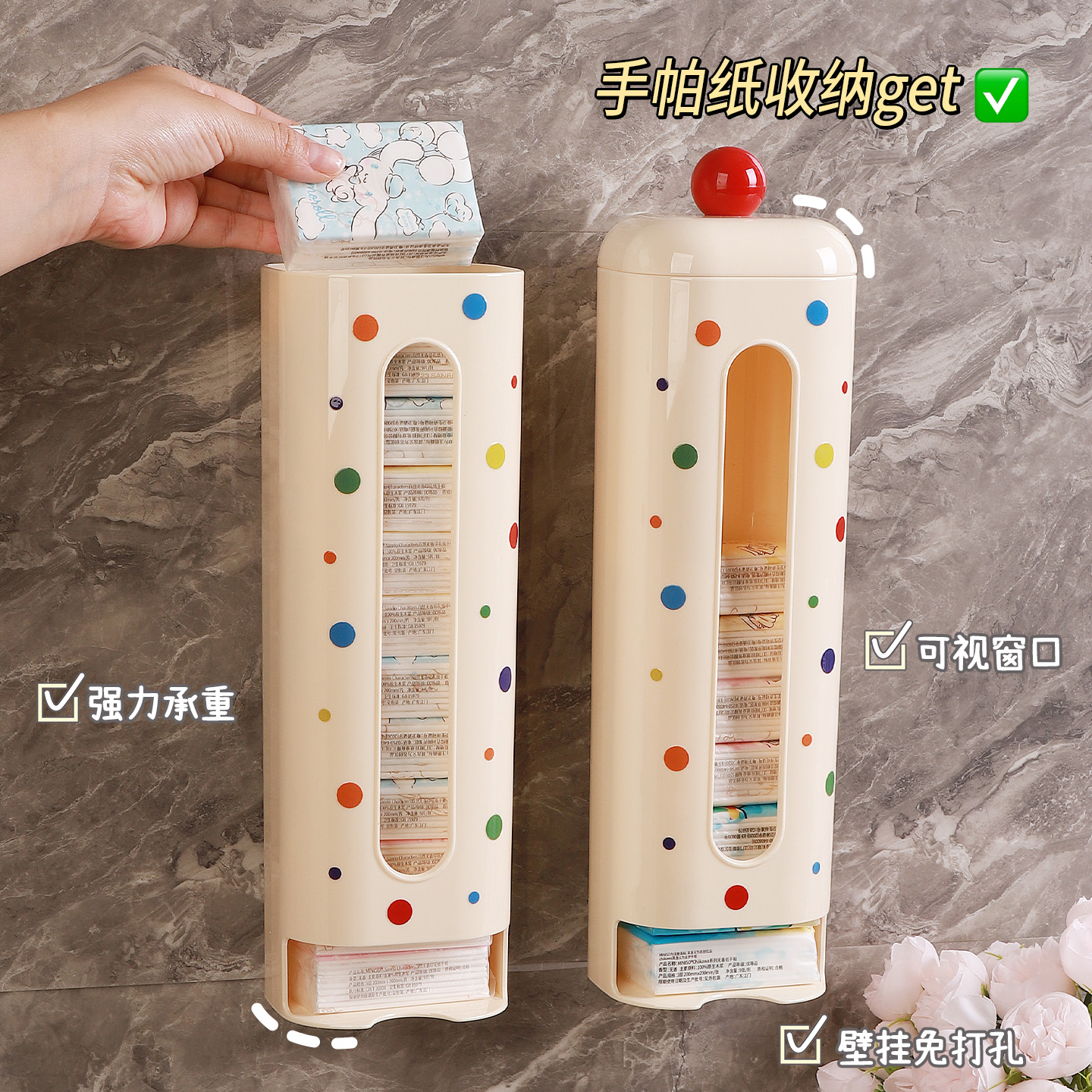 壁挂手帕纸收纳盒，出门随用随取