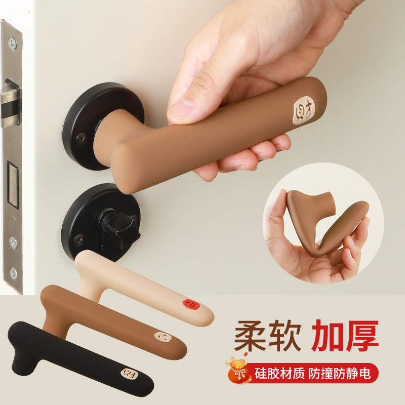 门把手保护套保护家居缓冲静音