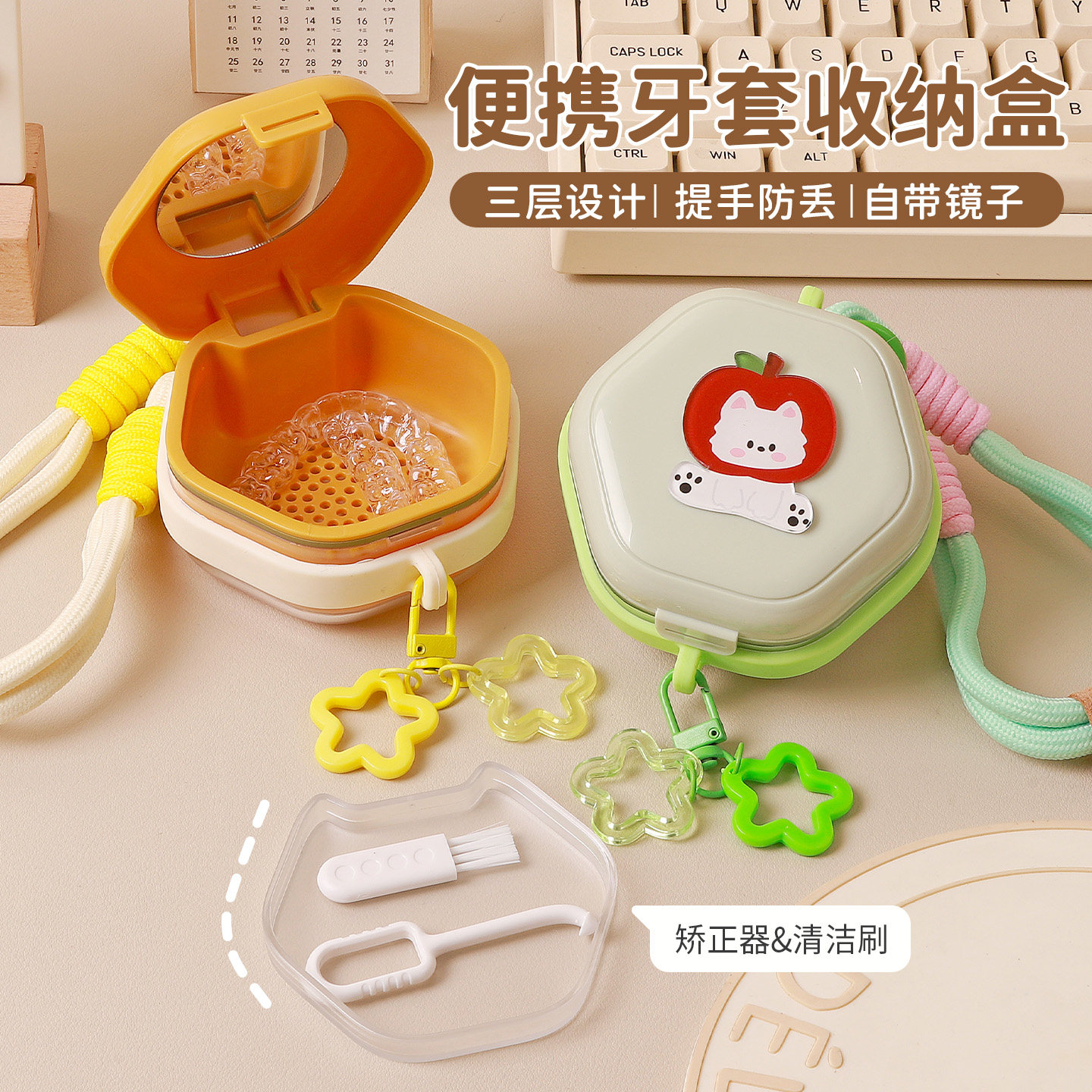 牙套收纳盒隐形假牙清洗盒子清洁神器儿童正畸牙齿保持器收纳盒