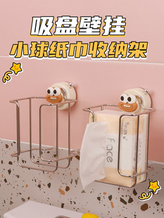 无冲孔吸盘厨房纸巾架壁挂式橱柜纸架湿纸巾存储架卷纸架