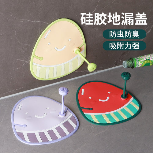 香薰地漏垫解决异味无烦恼