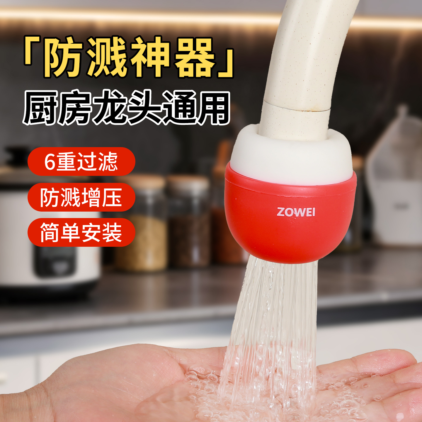 水龙头6重过滤器不再用脏水