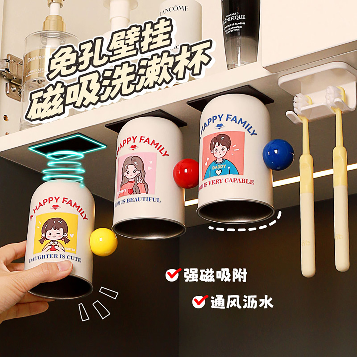 免控壁挂磁吸洗漱杯倒挂沥水通风