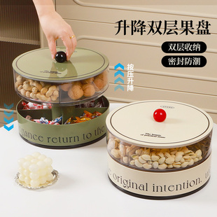 糖果盒水果坚果瓜子收纳盒 干果盘客厅茶几家用零食摆放盘2024新款