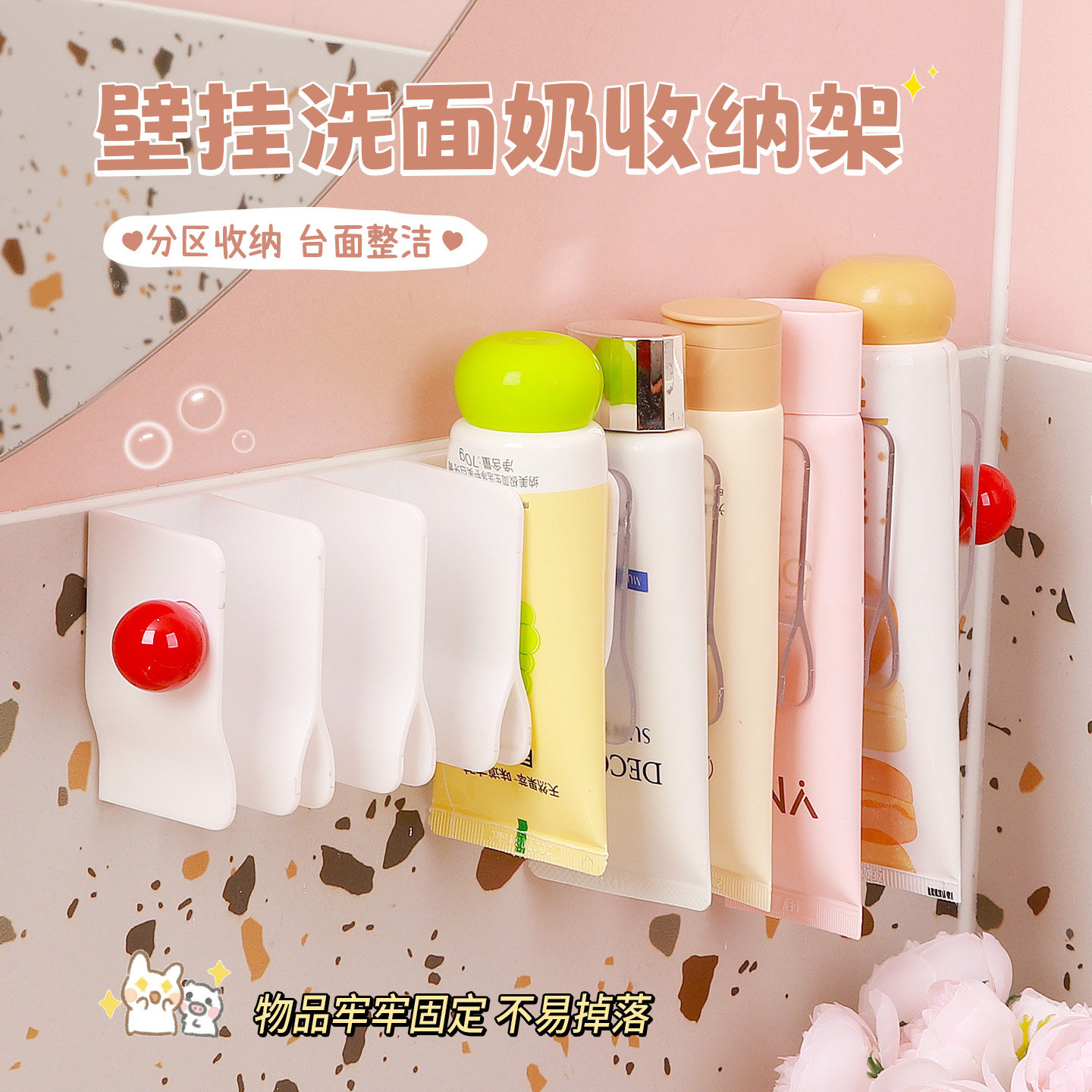 壁挂多功能置物架卫生间免打孔牙膏架洗面奶收纳架隔板沥水固定器