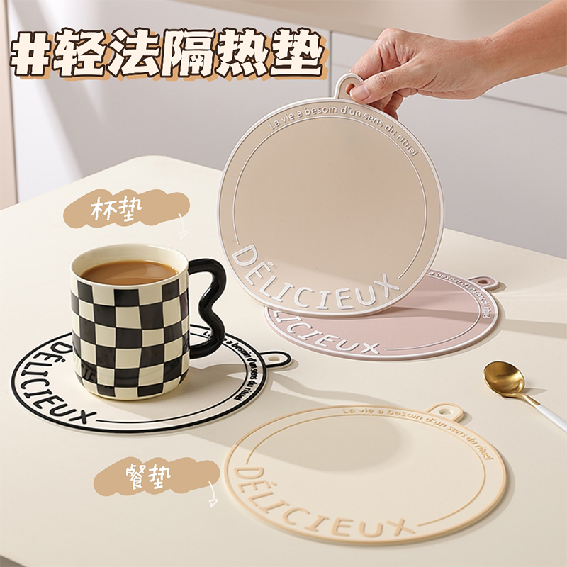 法式隔热垫耐高温不黏桌自带挂孔