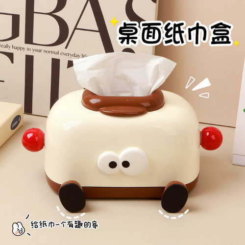 桌面纸巾盒奶油风百搭，格调满满