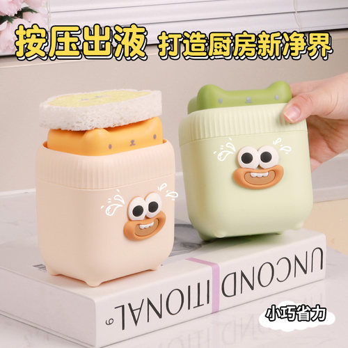 洗洁精按压瓶压取器气泡盒