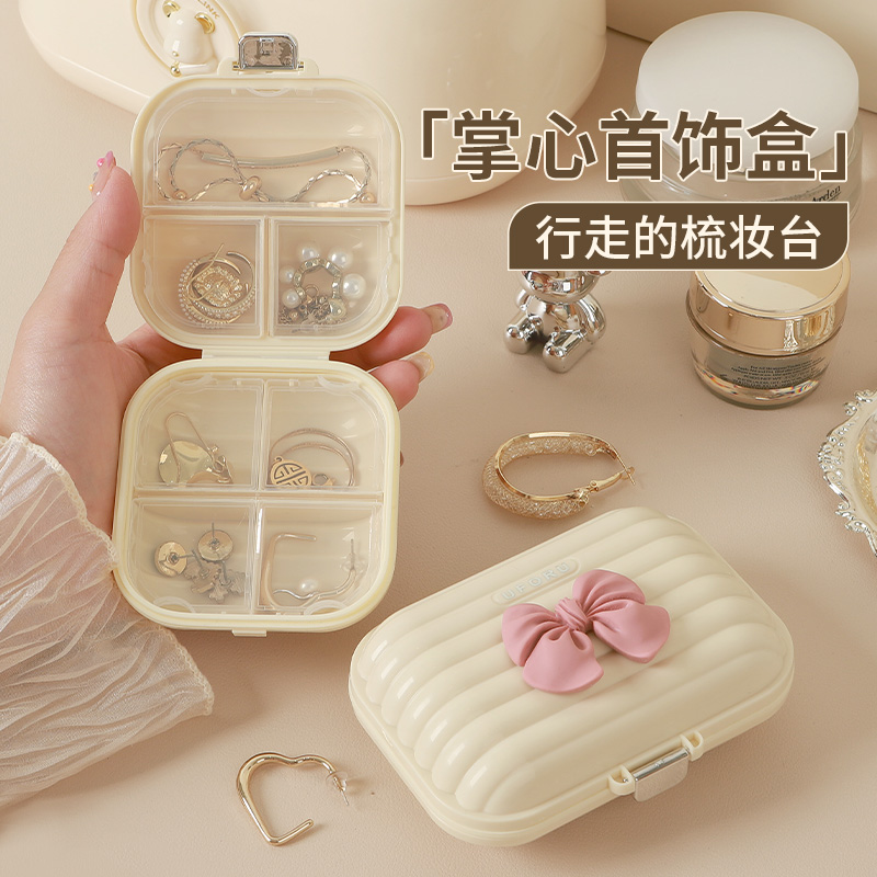 首饰盒便携式迷你精致款