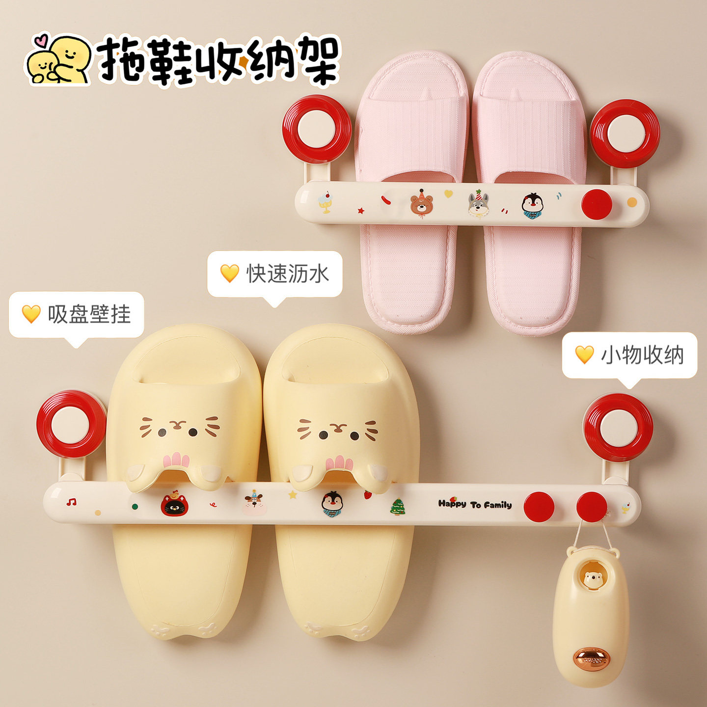 吸盘拖鞋架浴室免打孔卫生间置物架鞋子沥水收纳神器厕所壁挂挂架,收纳整理,整理架/置物架/收纳架,淘宝优惠券,粉丝福利购,淘宝优惠卷