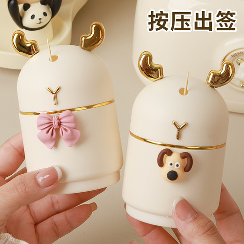 牙签盒自动弹出高档牙签收纳桶