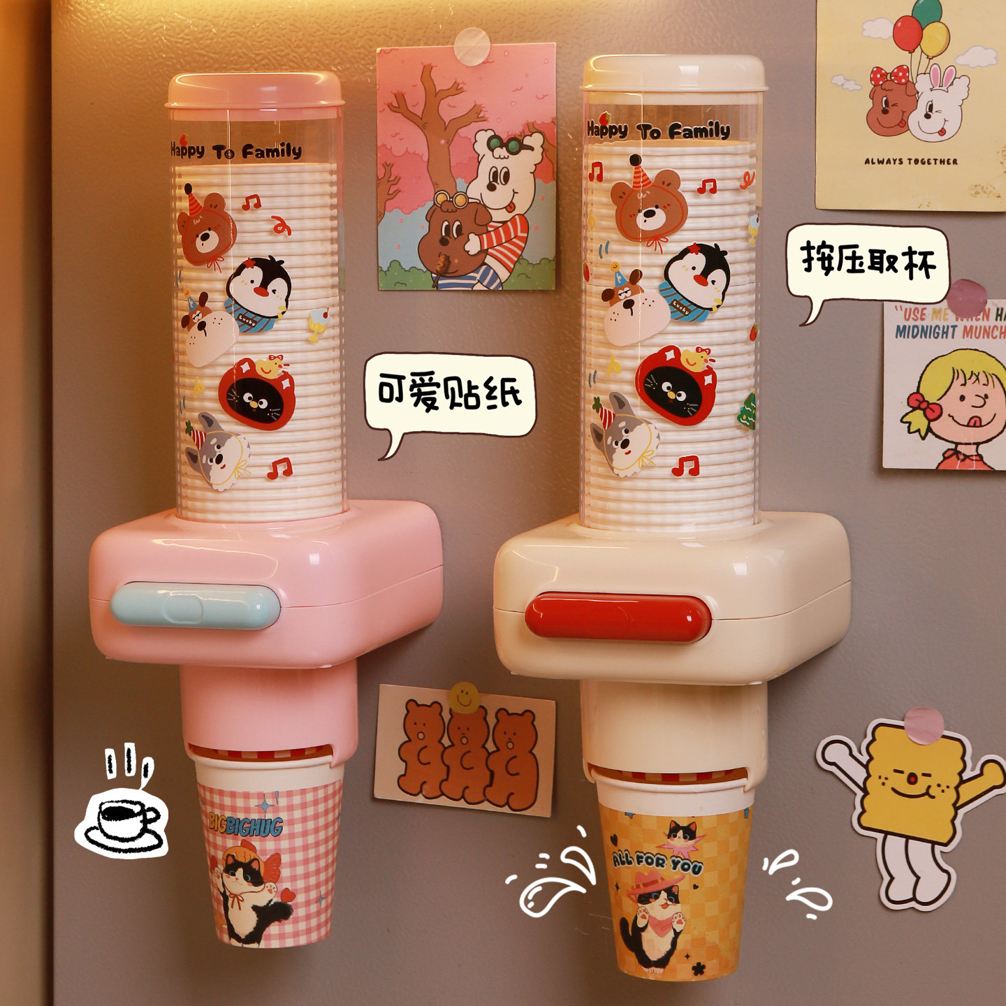 一次性杯子取杯器饮水机水杯架子家用壁挂免打孔收纳纸杯架取杯架