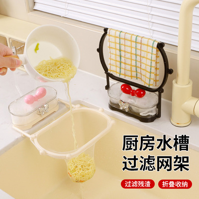 吸盘水槽过滤架带收纳盒甄选材质