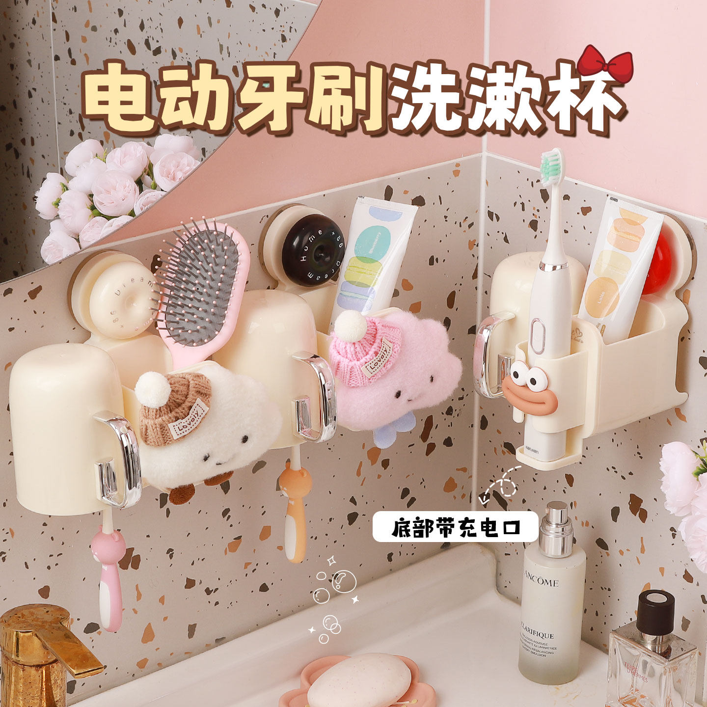 电动牙刷架免打孔吸盘式牙刷挂架卫生间牙刷收纳底座牙具置物架子,家庭/个人清洁工具,牙刷架/牙具座,淘宝优惠券,粉丝福利购,淘宝优惠卷