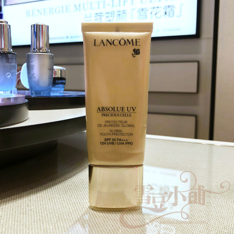 兰蔻菁纯臻颜防晒隔离乳30ml/50ml轻盈养肤UV防护乳霜SPF50 PA+++