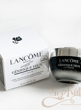兰蔻 肌底焕活修护眼霜20ml 新版小黑瓶发光眼霜淡黑眼圈 会员礼