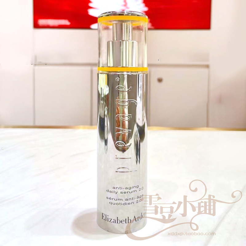 雅顿新铂粹御肤精华液50ml 橘灿精华2.0 VC抗氧修护美白提亮