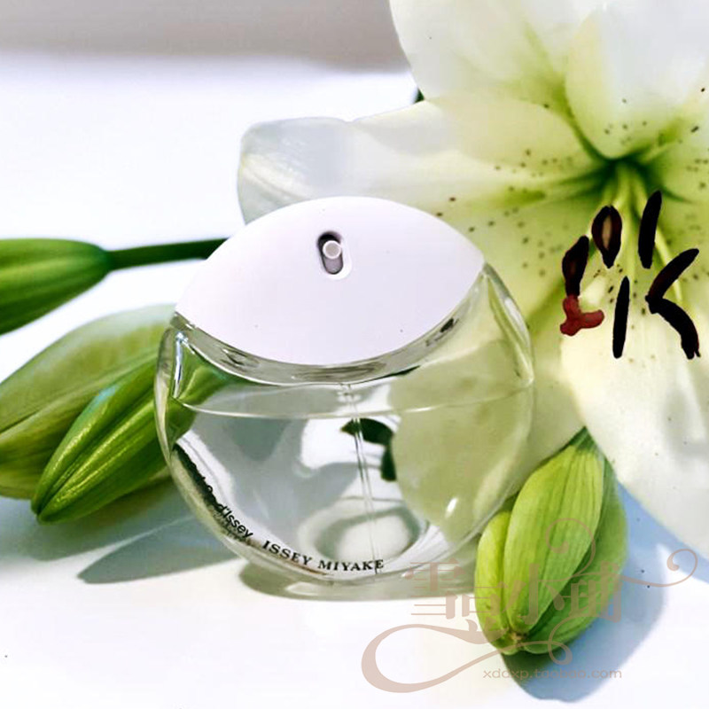 Issey Miyake三宅一生一生之境女士香水30ml/50ml EDP 紫丁花浓香