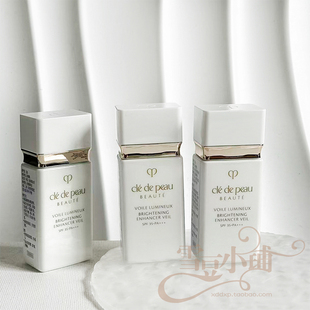 CPB肌肤之钥光透白焕采妆前乳30ml 新版白管隔离防晒美白会员礼