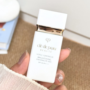 CPB肌肤之钥光透白焕采妆前乳30ml 新版白管隔离防晒美白提亮