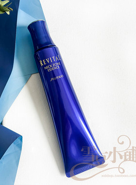 资生堂 悦薇美颈精华露75g 颈纹小熨斗细滑保湿提拉紧致淡化颈纹