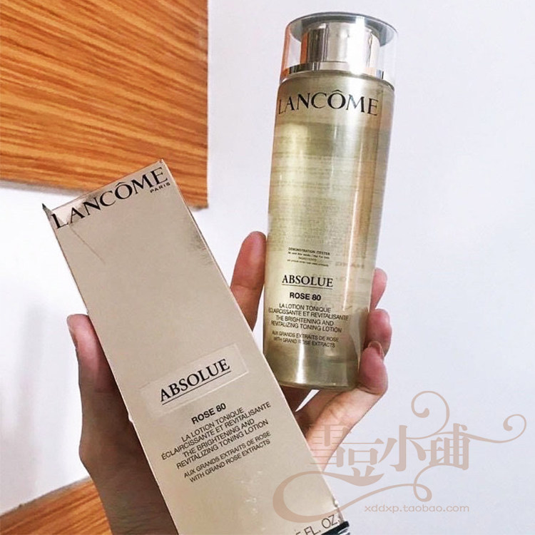 兰蔻菁纯臻颜玫瑰柔肤水150ml 金纯精华精萃水 保湿滋润紧致修护