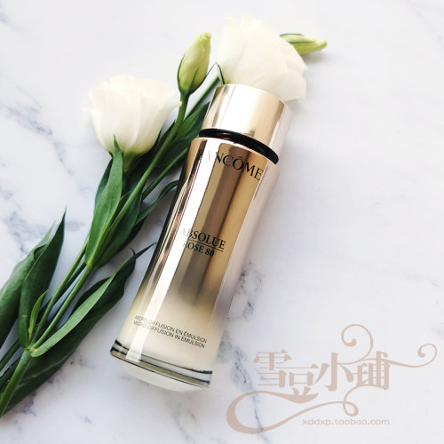 兰蔻菁纯臻颜精华乳液100ml 二代菁纯乳玻色因淡纹紧致焕亮会员礼