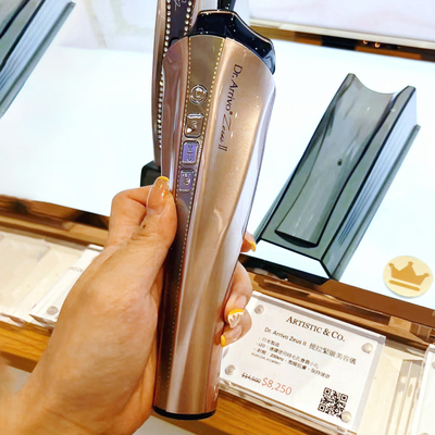 Dr.Arrivo宙斯二代美容仪闪蝶套装chouohc面部提拉紧致家用导入仪