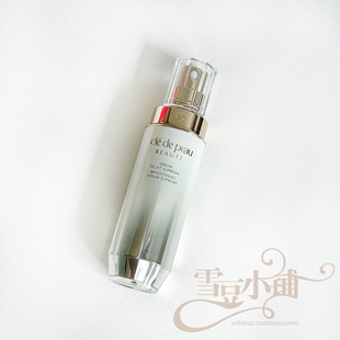 CPB肌肤之钥 耀白焕亮淡斑精华乳40ml 补水保湿美白提亮 会员礼