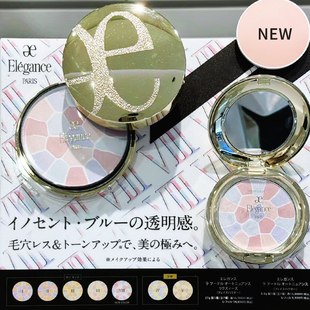 Elegance雅莉格丝欢颜蜜粉饼27g E大饼家庭大容量1268号色 含粉扑